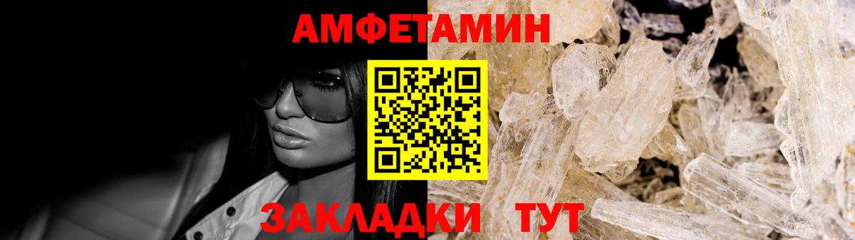 АМФ 98% Лабытнанги