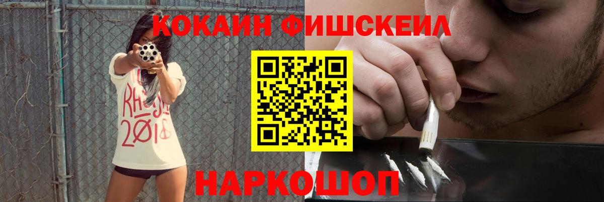 COCAIN VHQ Лабытнанги