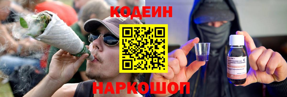 Гашиш Лабытнанги