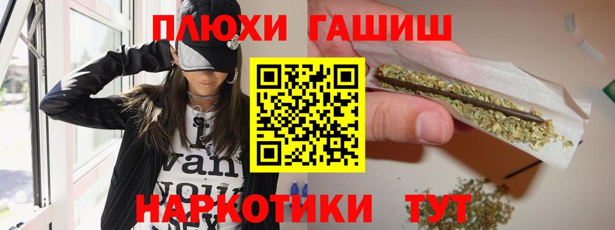 Лабытнанги  Вход с VPN  Марихуана  APVP СОЛЬ   ГАШ  ЭКСТАЗИ  МЕФ   Cocaine  Конопля  МДМА 