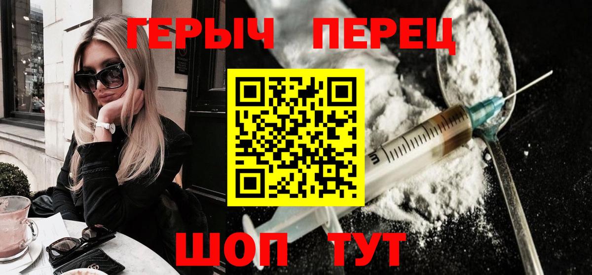 Лабытнанги  ГЕРОИН гречка  Вход с VPN 