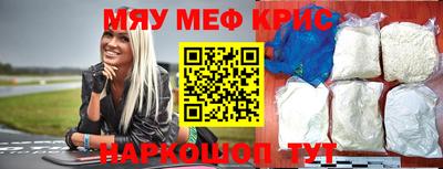синтетический гашиш Бугуруслан