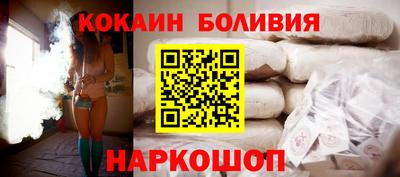 синтетический гашиш Бугуруслан