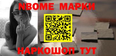синтетический гашиш Бугуруслан