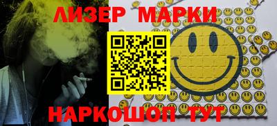 синтетический гашиш Бугуруслан