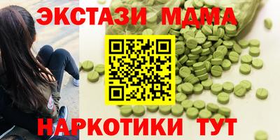 прущие крисы Бузулук
