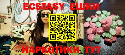 синтетический гашиш Бугуруслан