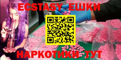 прущие крисы Бузулук