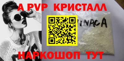 прущие крисы Бузулук