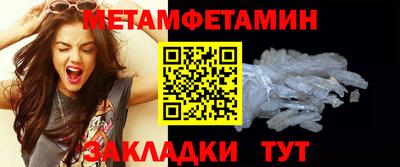 прущие крисы Бузулук
