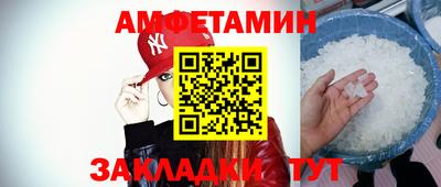 синтетический гашиш Бугуруслан