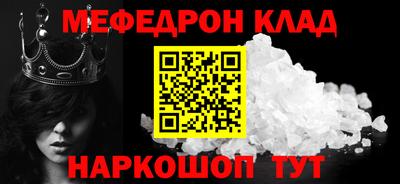 прущие крисы Бузулук