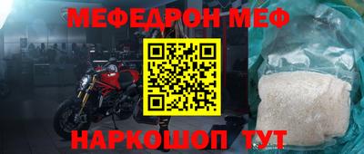 синтетический гашиш Бугуруслан