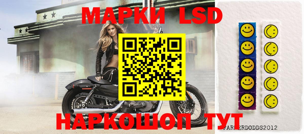 ЛСД экстази кислота  Лсд 25 экстази ecstasy  Вход с VPN  Лабытнанги 