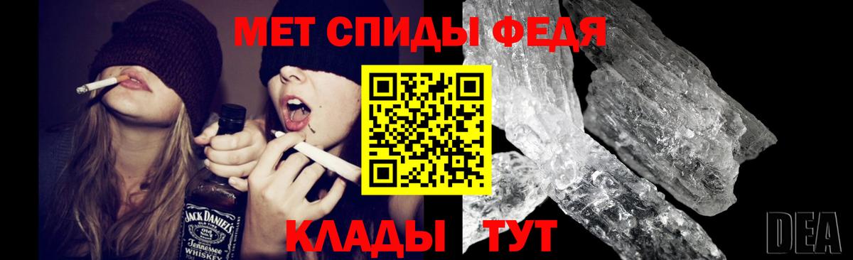 Лабытнанги  МЕТАМФЕТАМИН  Вход с VPN  Первитин витя 