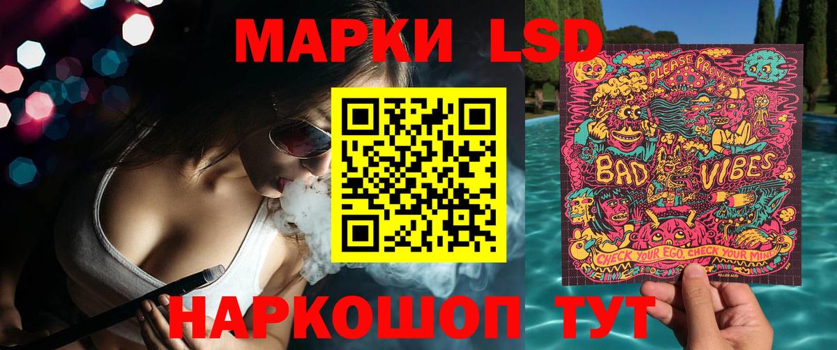 Марки NBOMe 1500мкг  купить наркотики цена  Лабытнанги  Вход с VPN 