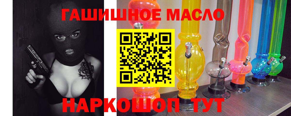 ТГК Wax Лабытнанги