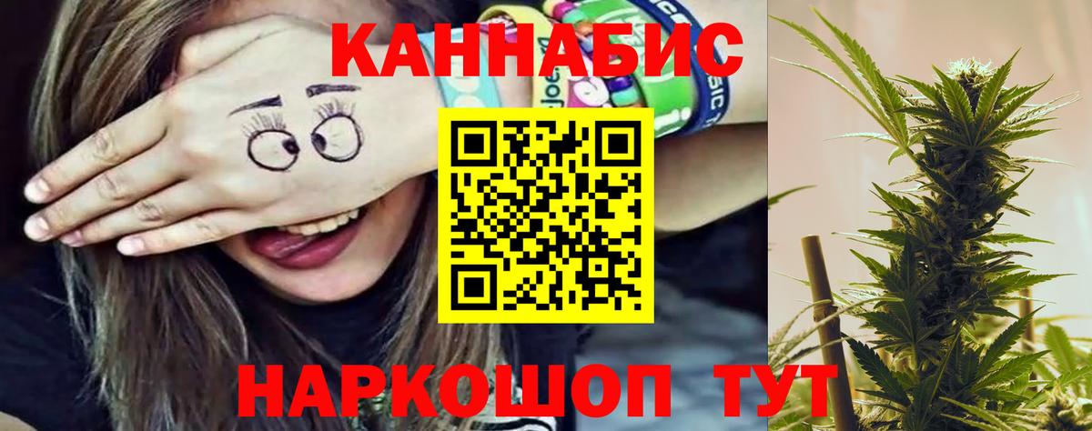 Бошки Шишки THC 21%  Конопля Ganja  Вход с VPN  Бошки Шишки гибрид  Лабытнанги 