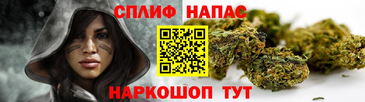МАРИХУАНА марихуана Лабытнанги